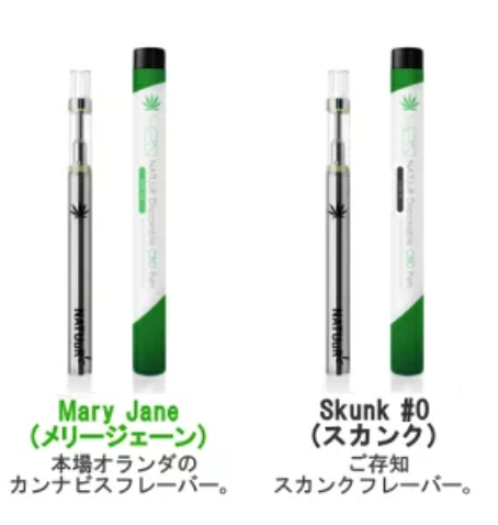 Cbd濃度4 2 Natuur ナチュール Disposable Cbd Pen 使い捨てペンを口コミレビュー Cbd電子タバコの達人