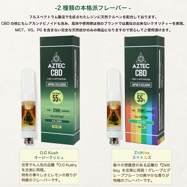 Cbd リキッド フルテルペン 510規格 ブロードスペクトラムcbd500mg Vape Cartridge 1ml Cbdv Liquid Cbg 高濃度50 カートリッジ ベイプ